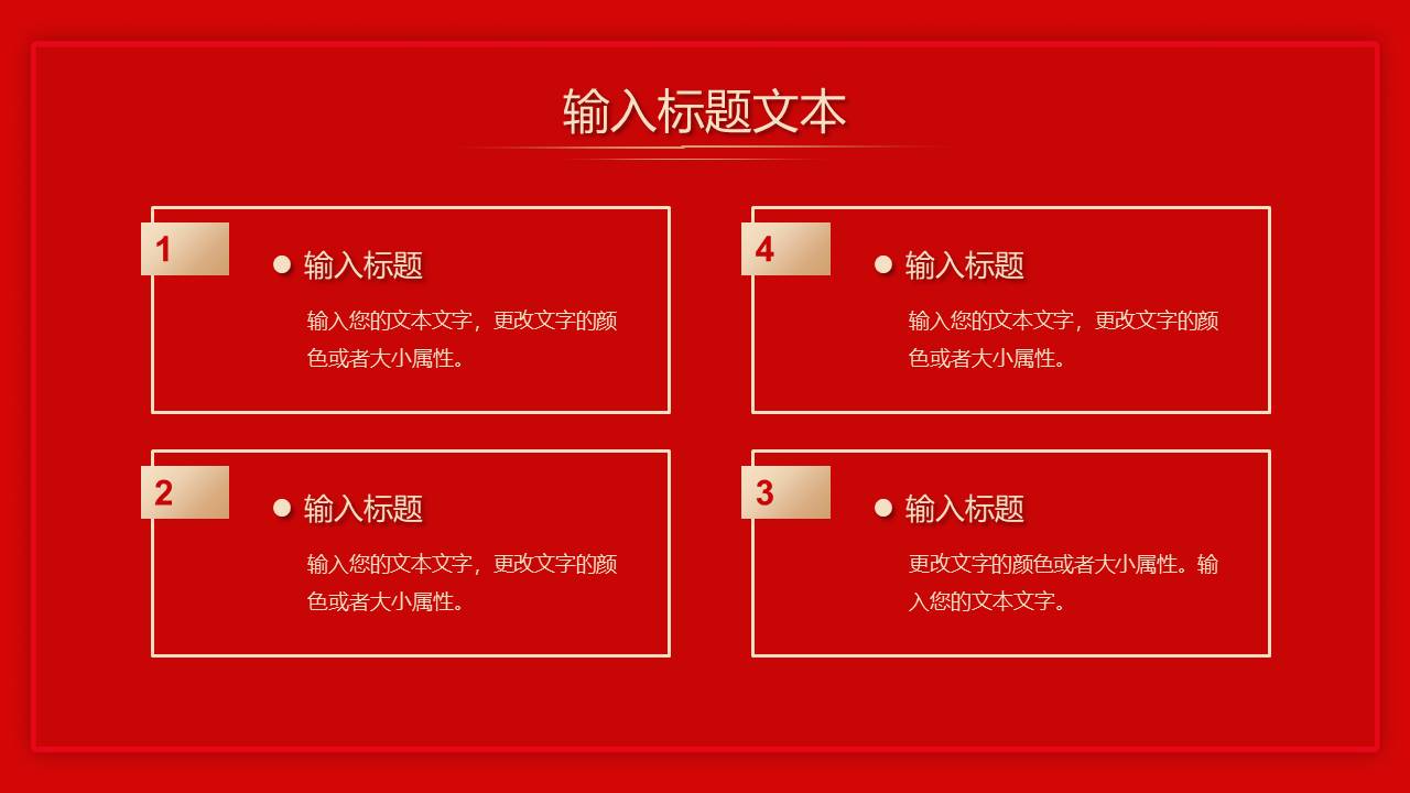 生日寿宴 (5).pptx